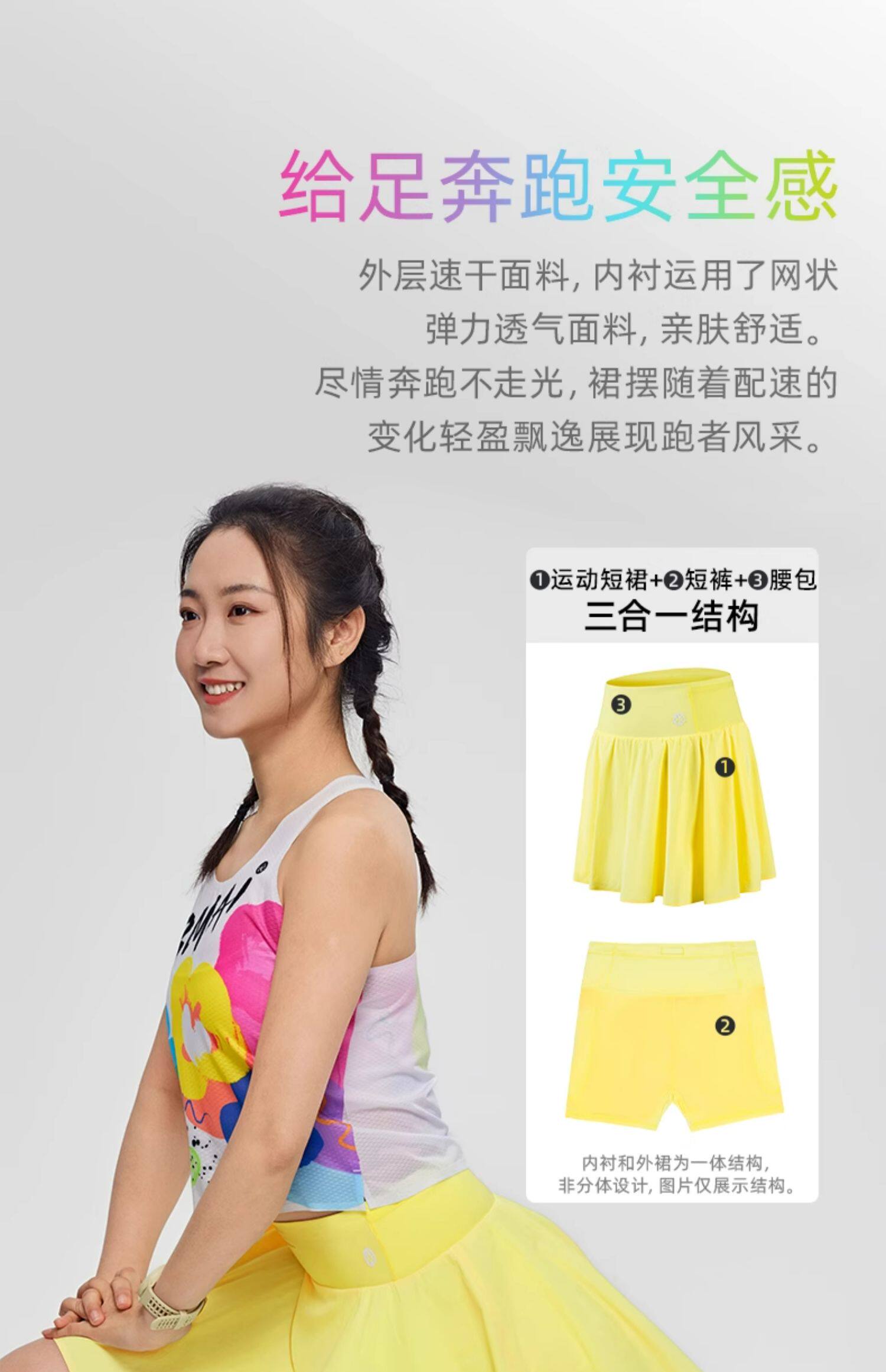 Летняя спортивная дышащая мини-юбка, быстросохнущее теннисное дорожное защитное белье, плиссированная юбка, для бега 