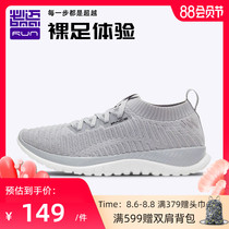 Bi Mai Pace 3 0 womens running shoes spring and summer lightweight breathable casual shoes Jogging sneakers fashion white shoes