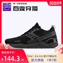 Beimai Park7 hundred wear retro shoes Lightweight breathable casual shoes Sports shock absorption running shoes mens sneakers