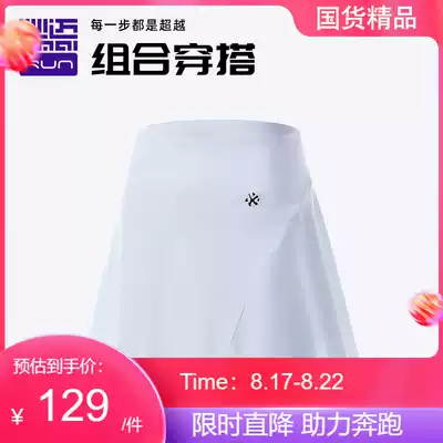 Bimai 2021 summer new women's running elf comfortable and refreshing pleated short skirt sports skirt