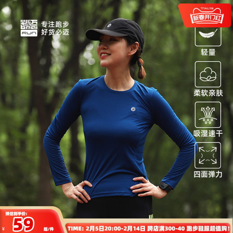 Bimai スポーツ速乾性長袖メンズとレディースラウンドネック通気性吸湿発散性Tシャツアウトドアフィットネスウェア半袖スウェットスーツ