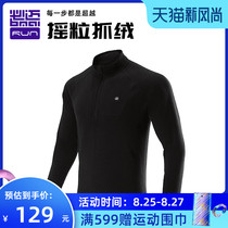  Bimai 2021 new mens and womens outdoor sports fleece warm and breathable fleece pullover zipper sweater