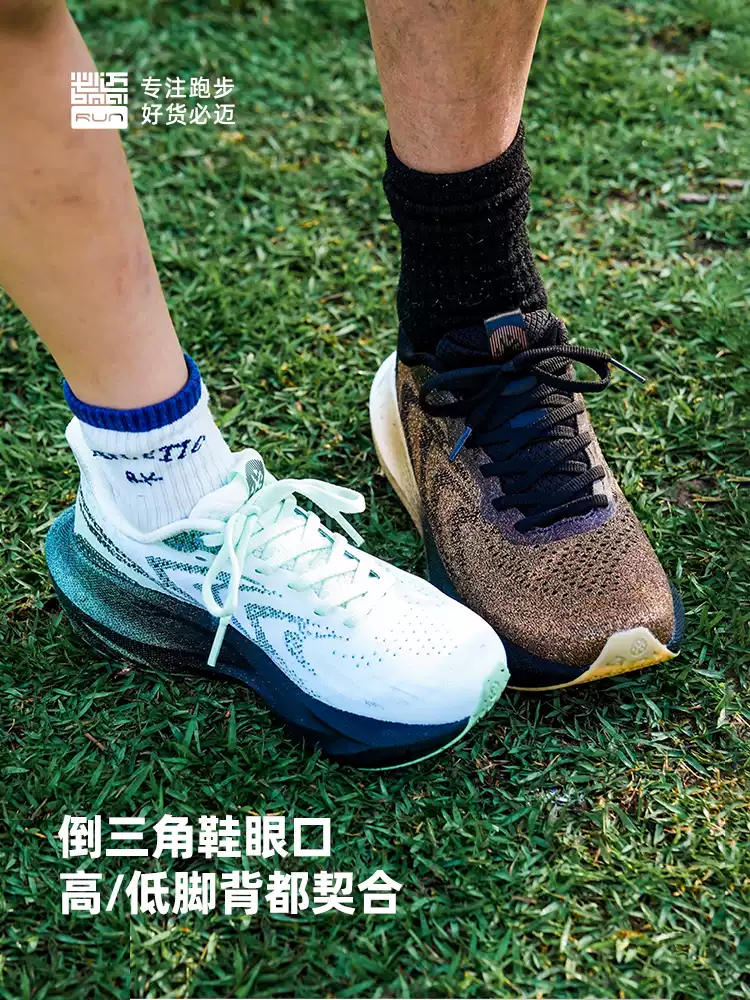 bmai 必迈 远征者6.0 缓震厚底防滑跑鞋  88VIP会员折后￥293.1包邮 男、女多色可选 淘金币可抵扣￥55.08