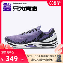 Beimai Mile 42K PB professional marathon running shoes mens lightweight cushioning breathable womens racing running sneakers