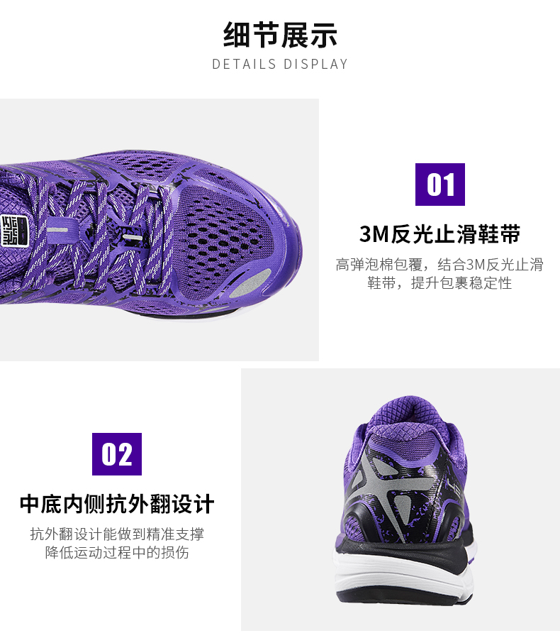 必迈 Mile 42K Pro 42公里 男女轻量专业马拉松跑步鞋 图8