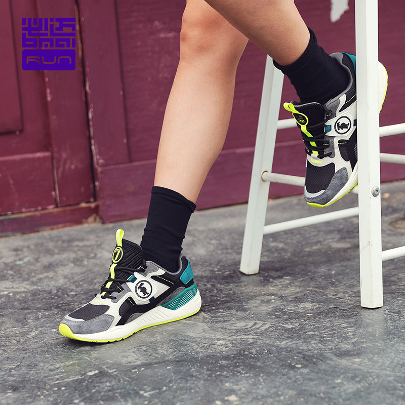 BMAI 必迈 Park7 H兽痕 时尚老爹鞋 多重优惠折后￥172.3包邮 男、女4色可选