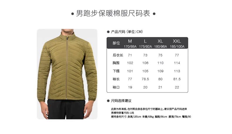 BMAI phải đàn ông và phụ nữ chạy thể thao bông ấm quần áo eVent mùa thu và mùa đông windproof áo giản dị áo bông áo áo khoác đại hàn