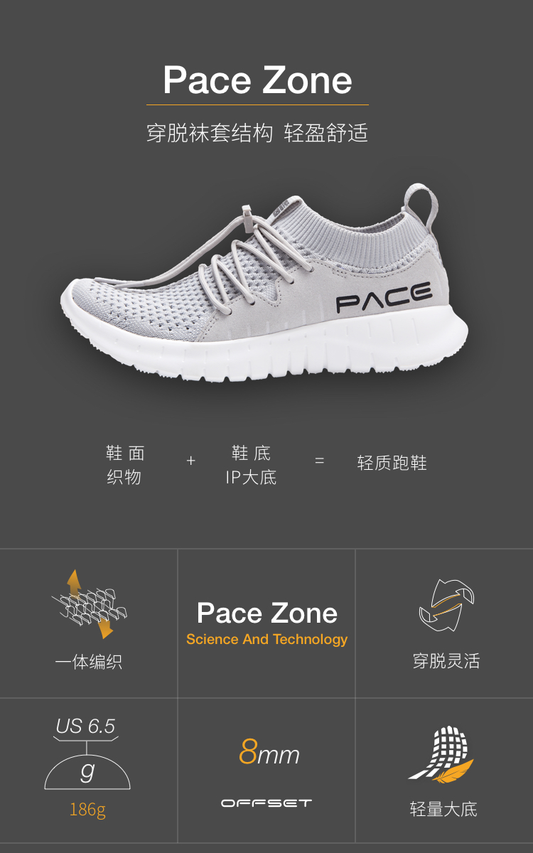 Giày chạy bộ BMAI / Pace Zone nam và nữ giảm xóc mang giày thoáng khí nhẹ, giày chạy bộ thể thao - Giày chạy bộ giày sneaker nam