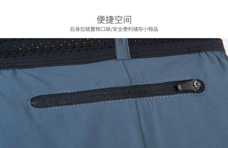 必迈 旗舰专业级 1.5寸 男女 跑步短裤 无缝热提和工艺+激光裁剪 图6