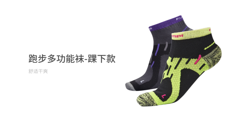 BMAI sẽ chạy các loại vớ đa chức năng - nách nam và nữ thể thao thấm mồ hôi size tất adidas