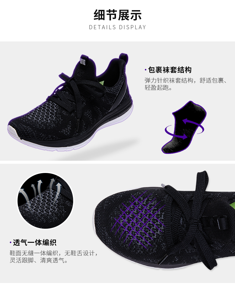 必迈 Mile 10k Boat 10公里 男女专业跑步鞋 图5