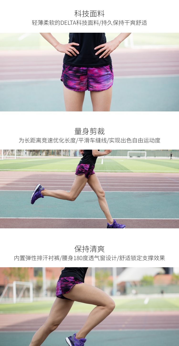 Quần short nữ Bimai marathon mùa thu 1 inch chạy đua và lĩnh vực thể dục thoáng khí quần khô nhanh - Quần thể thao quan the thao