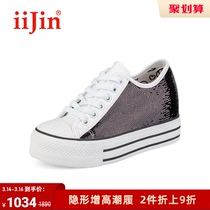 iijin Ai this official Spring Fashion Everest Splicing Low for Heightening Casual Women Shoes AF220MKA