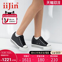 Double 11 pre-sale] iiJin Ai Jin official classic crocodile pattern low-top thick sole inner height casual shoes womens AF222EM