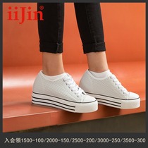 iiJin Ai Jin official classic hollow breathable white low-top casual womens shoes AF222MW(AL)