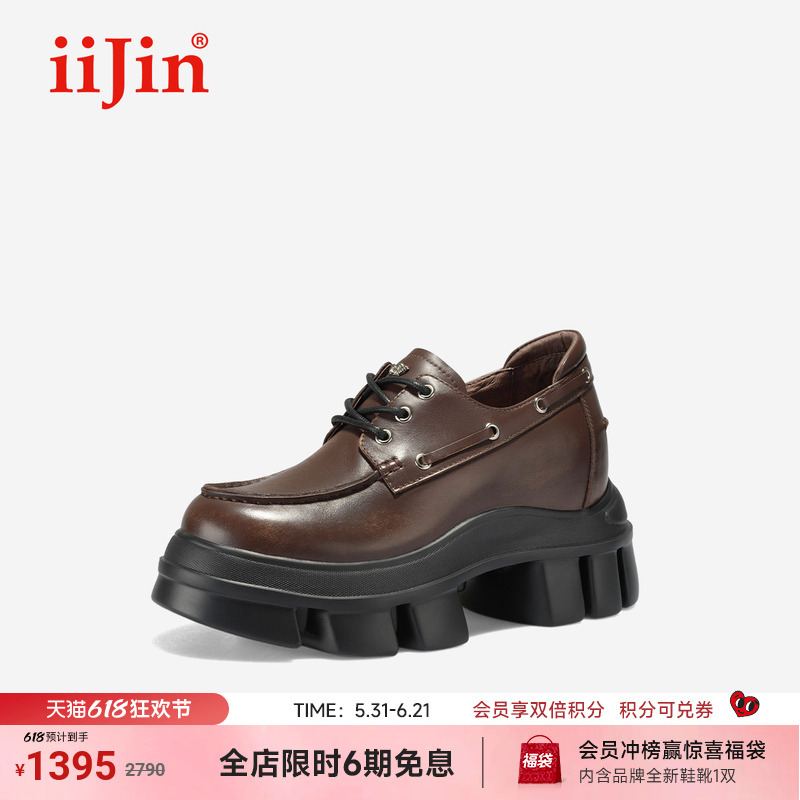 Iijin 25 New Model 8.5cm Ultra-Light Thick-Soled Retro Distressed Canvas Shoes for Women 958Ena Iijin 25 New Model 8.5cm Ultra-Light Thick-Soled Retro Distressed Canvas Shoes for Women 958Ena