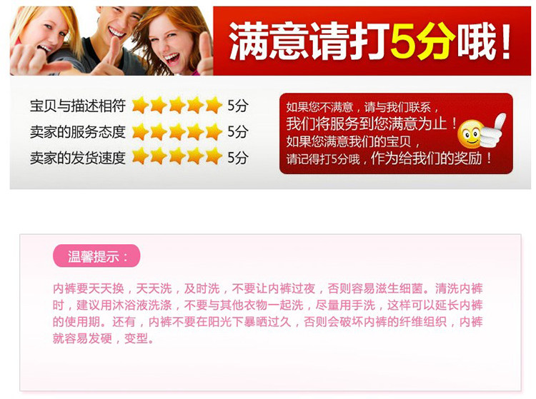 Slip jeunesse en coton - Ref 646498 Image 20