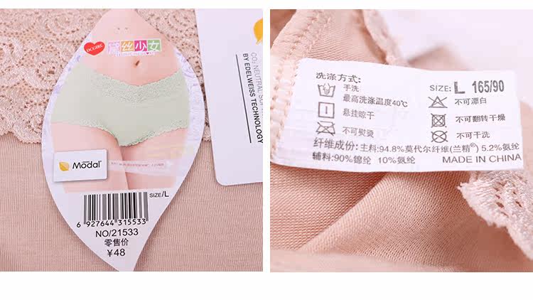 Slip jeunesse en coton - Ref 646498 Image 19