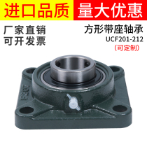 Spherical bearing seat Square bearing sleeve UCF201 202 203 204 205 206 207 208