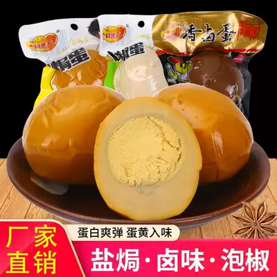 200 hillbilly marinated eggs Yoko spiced tea eggs shellless eggs happy egg snacks whole box free of mail