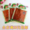 Jialong seaweed spicy strips 22g packets seaweed spicy slices Classic delicious snack gift package authentic snacks full