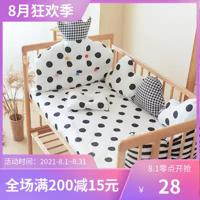 Baby bed bed circumference Nordic cloud shape soft bag bed headrest children's anti-collision kit Baby cotton fence bed products