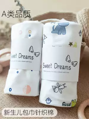 Newborn cotton hug single newborn baby towel delivery room swaddling quilt knitted spring, summer and autumn thin blanket cloth cloth cloth