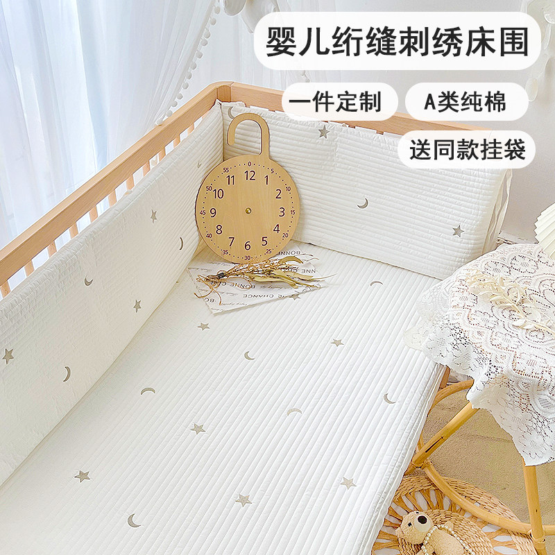 Crib bed surrounding ins wind quilted cloth art children's baby splicing bed leaning against the soft bag Anti-bumper guardrails pure cotton-Taobao