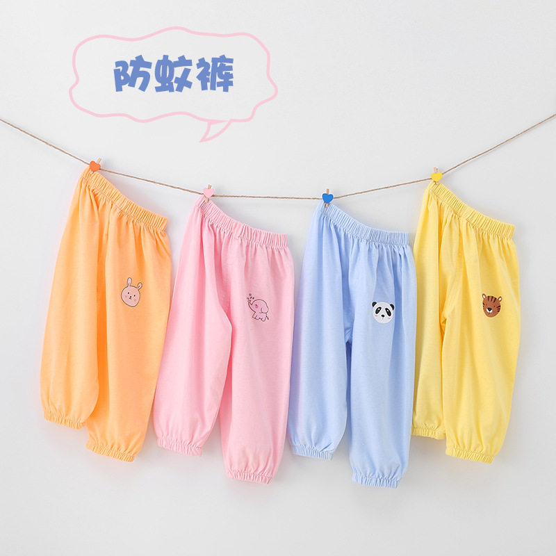 Boy mosquito anti-mosquito pants pure cotton girl pants summer pants children lamps pants baby summer pants