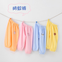 Boy Anti-mosquito Pants Pure Cotton Girl Spanking Pants Summer Thin style Casual Pants Children Light Cage Pants Baby Summer Pants