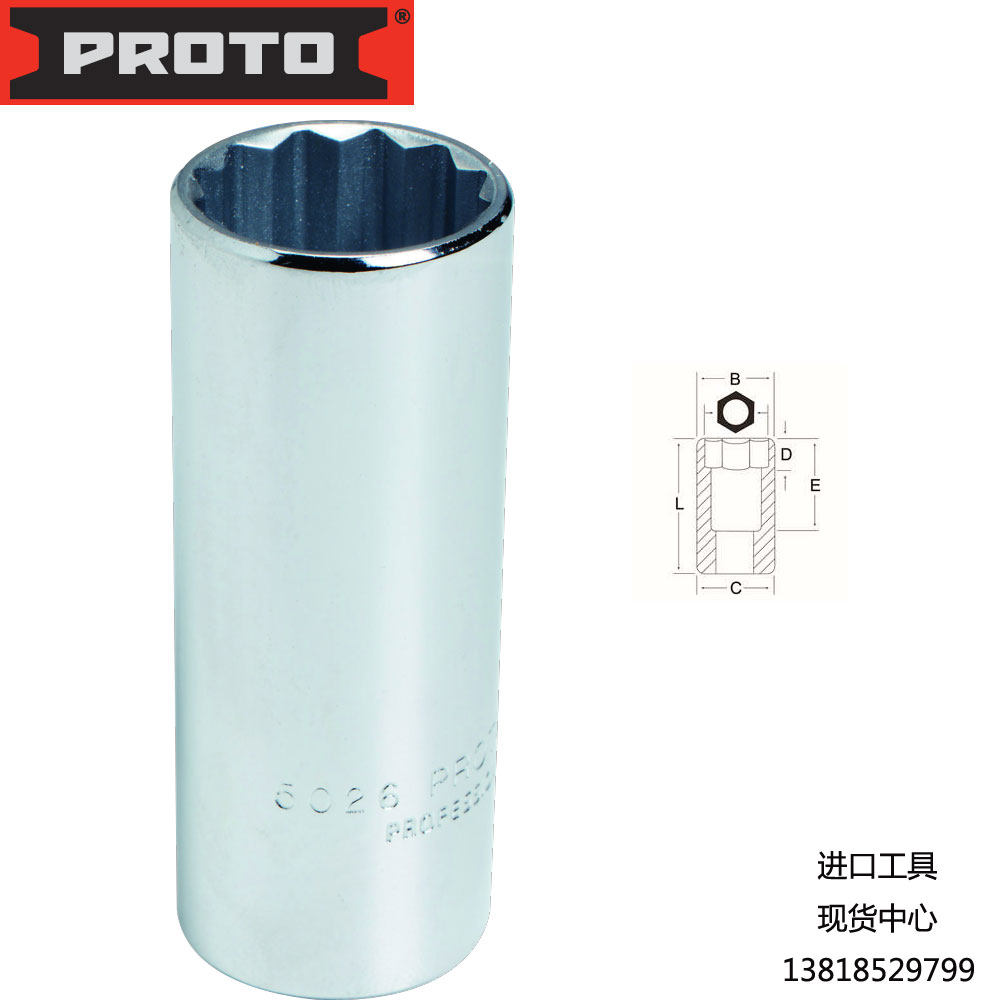 Proto 10MM Series Imperial 12 Corner Extension Plum Sleeve 9 16 inch J5018 in stock