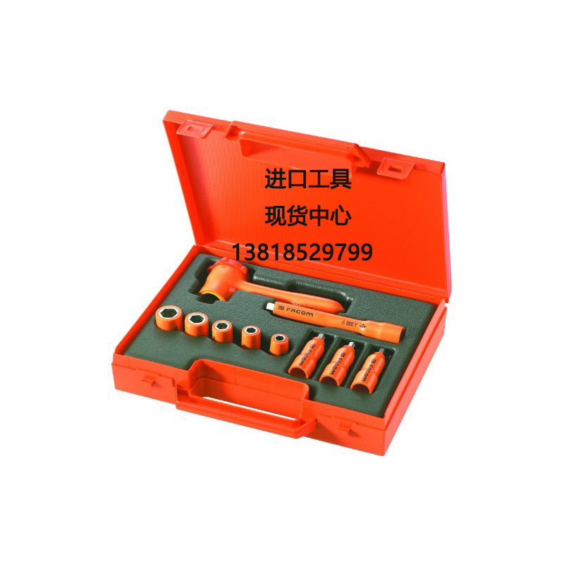 FACOM TOOLS VSE SERIES 1000V INSULATION 1 4 TOOL SET 10 PIECES R 400AVSE