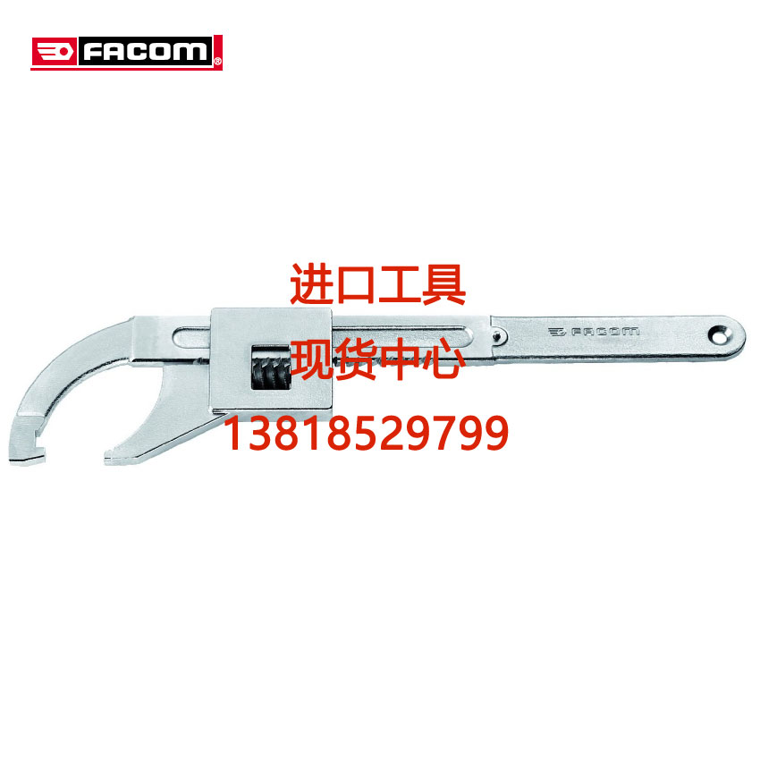 FACOM Tool Hook-Shaped Wrench Monkey Type Wrench 115A 200