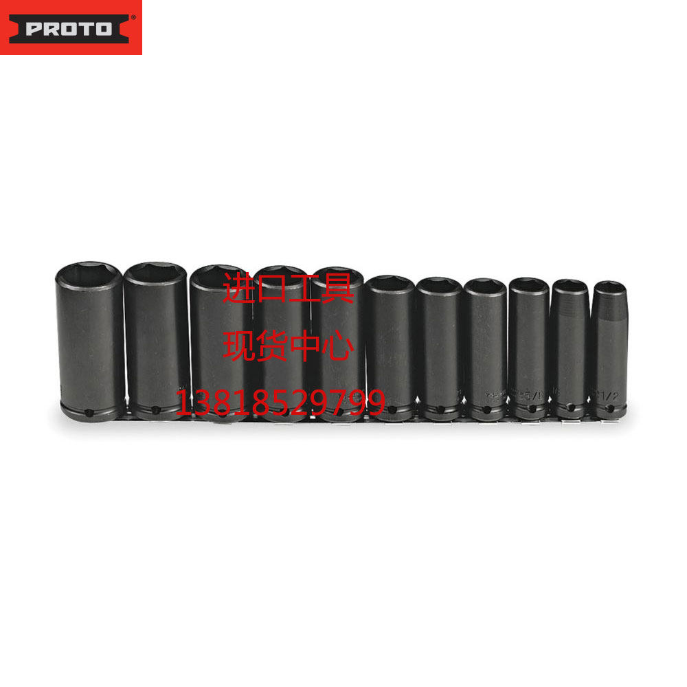 Proto 1 2 square head English 11 pieces of hexagonal lengthening shock sleeve J74112