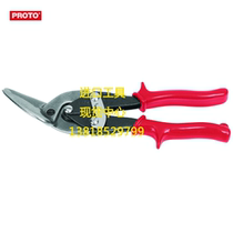 PROTO tool 10 inch ELBOW AIR CUT J303RS
