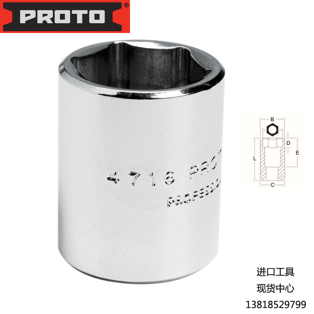 Proto 6 3MM Series 1 4 Ying made 6 corner hand with sleeves 1 4 inch J4708 spot