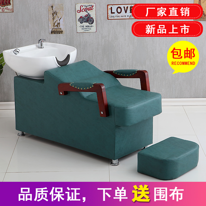 Manufacturer direct sale high-end beauty hair washing head bed hair salon special barber shop flat lying deep basin flush bed special price clearance