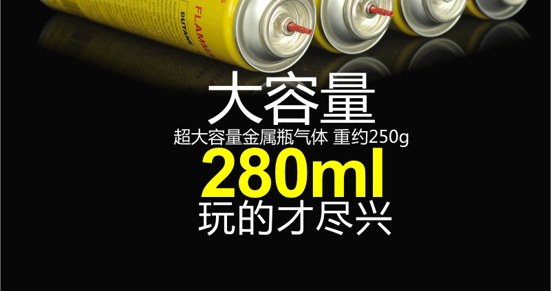 Bình gas chính hãng nhẹ bình lớn phổ quát bình bơm hơi đặc biệt cao độ tinh khiết 280ml bật lửa đẹp giá rẻ
