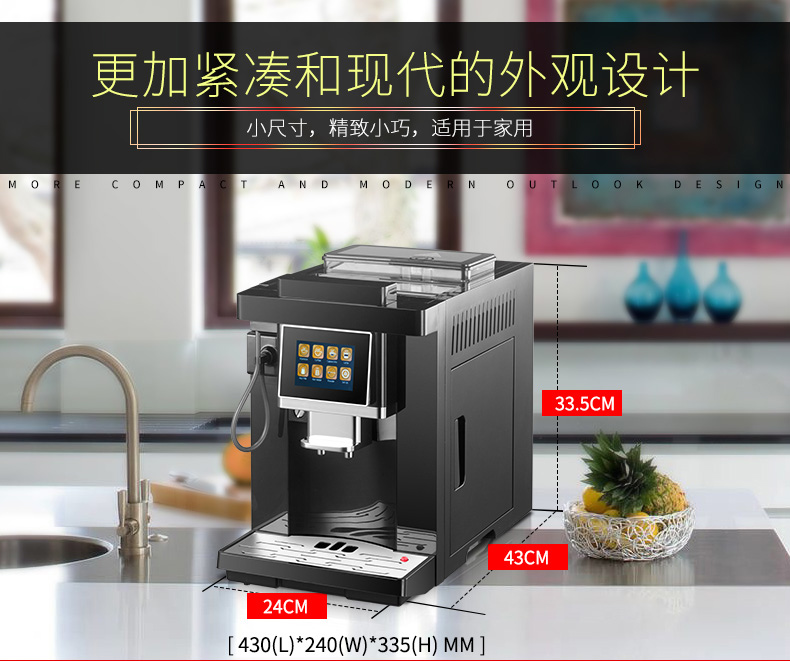 thuê máy pha cà phê Calent CLT-Q007 màn hình cảm ứng máy pha cà phê thông minh một nút lạ mắt tự động máy xay Ý nhỏ - Máy pha cà phê máy pha cà phê casadio undici a1