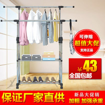 Drying rack non-embroidered steel household floor-to-ceiling folding movable double pole bedroom balcony lifting dormitory small drying quilt