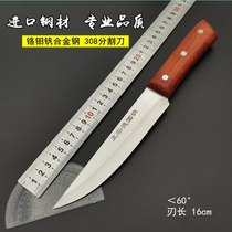Deboning knife segmentation knife German imported steel forging knife slaughtering special stainless steel commercial killing sheep and pig knife selling meat knife