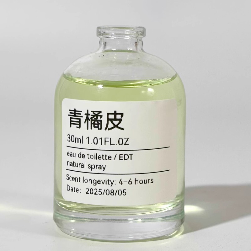 【Green Orange Peel】Grapefruit + Orange + Musk a Fresh, Sweet and Sour Green-Skinned Orange - Niche Fragrance