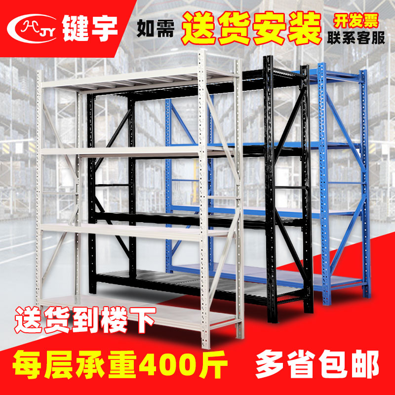 Shelf Warehousing Warehouse Shelf Multilayer Storage Display Storeroom Home Heavy Goods Ground Iron Racks