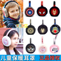 South Korea winghouse childrens earmuffs winter boy baby cute warm earmuffs ear bag ear warm girl