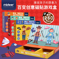 Mier magnetic stickers game box jigsaw childrens toys baby puzzle early education magnetic building blocks boys and girls 3-6 years old