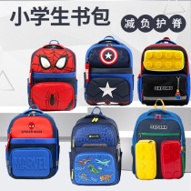 winghouse Korean schoolboy schoolbag boys one two and three grades to reduce the ridge protection childrens backpack light