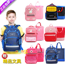 Korea winghouse school bag Primary school girl 1-3 grade shoulder load reduction protection back bag Childrens school bag male light