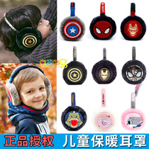 South Korea winghouse childrens earmuffs boys baby winter warm earbags girls ear warm earrings