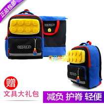 Korean winghouse schoolbag Boys 1-3 Grade One two and three grade Ridge guard lighter childrens backpack