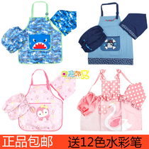 Korean winghouse children waterproof painting clothes baby apron male and female children anti-dressing belt sleeve